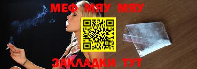 прущий лед Шахты