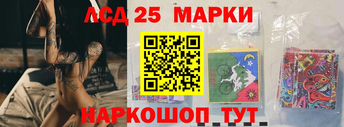 Подольск  Лсд 25 экстази ecstasy  Вход с VPN 