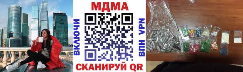 MDMA молли  Подольск 