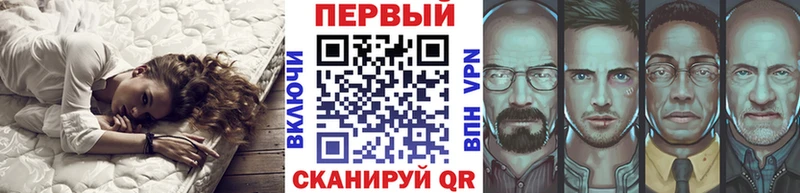 omg ссылка где продают Подольск Метамфетамин витя