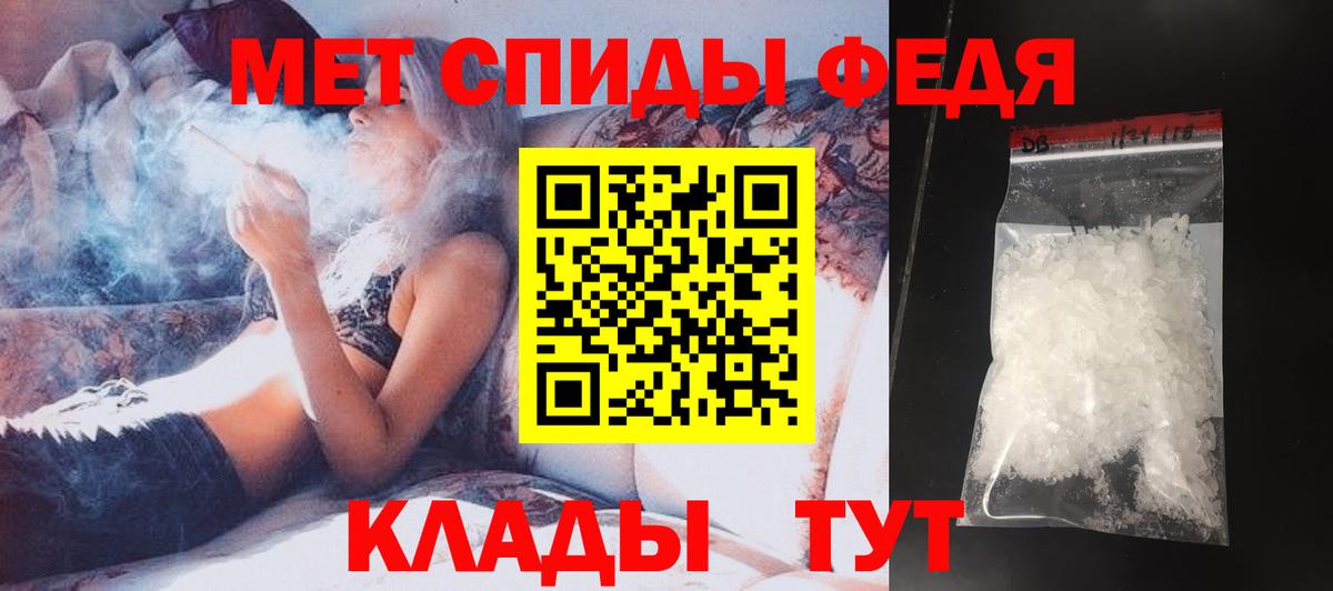 Первитин винт Подольск