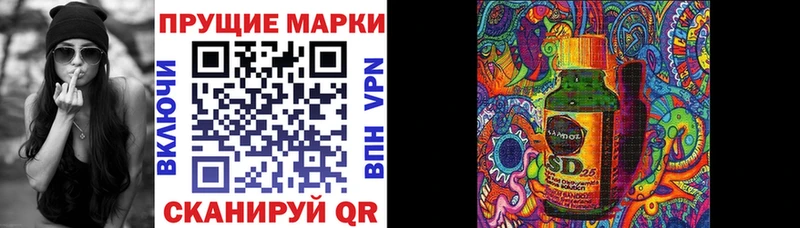 Марки 25I-NBOMe 1,5мг  Подольск 