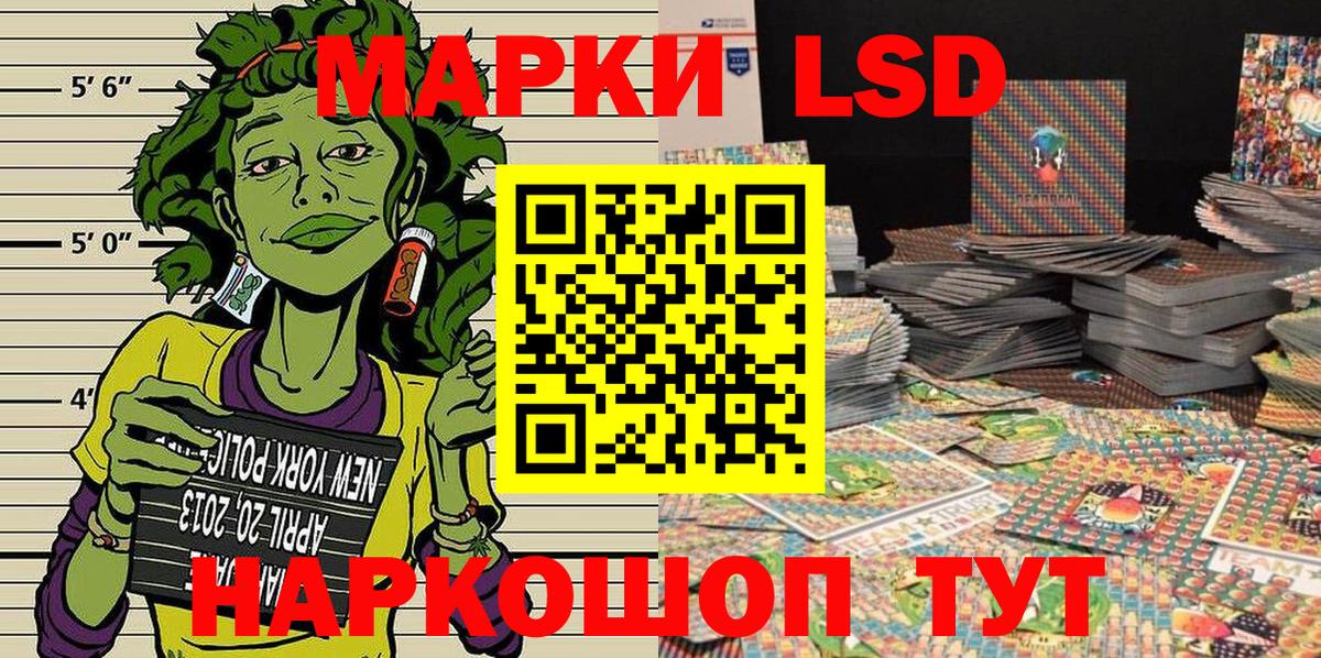 Марки N-bome 1,8мг  Марки N-bome 1,8мг  Подольск  Вход с VPN 